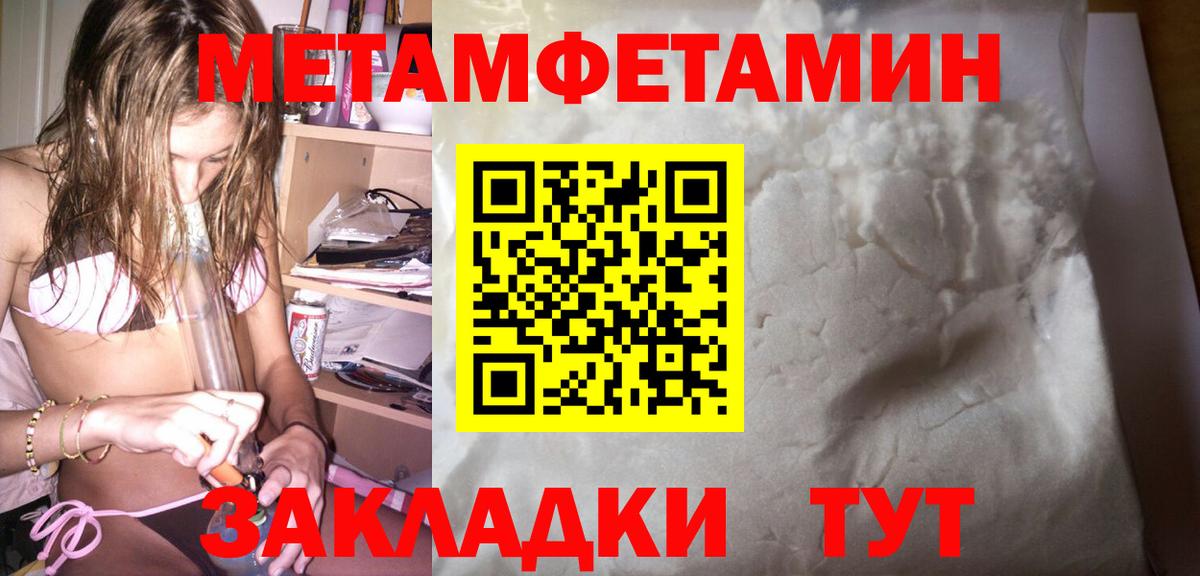 Апшеронск  blacksprut зеркало  Вход с VPN  Амфетамин 98%  АМФ  АМФ 