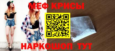 спайс Свободный