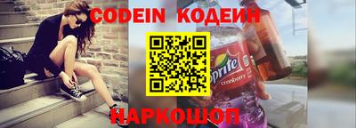 спайс Свободный