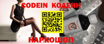 не бодяженный Сланцы
