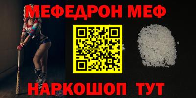 кокаин премиум Северобайкальск