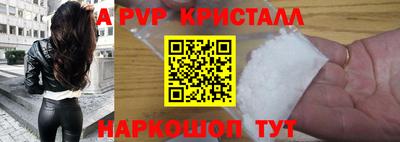 не бодяженный Сланцы