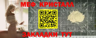 спайс Свободный