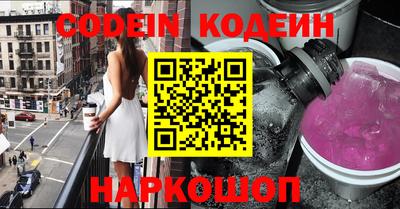 альфа пвп VHQ Севастополь