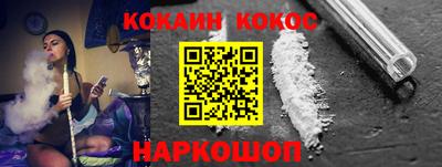 спайс Свободный