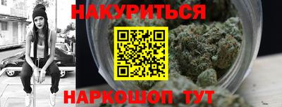 шишки Славянск-на-Кубани