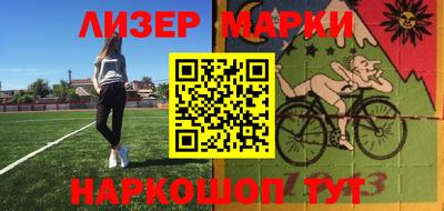 спайс Свободный