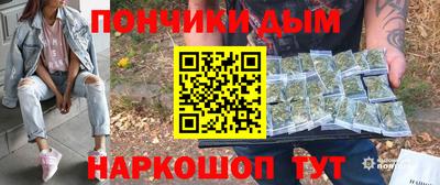 спайс Свободный