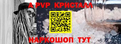 спайс Свободный