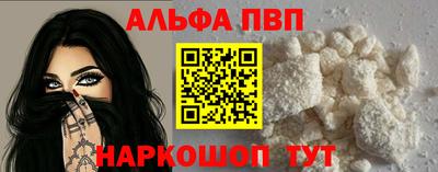 кокаин премиум Северобайкальск