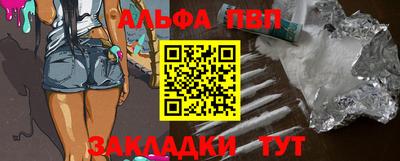 спайс Свободный