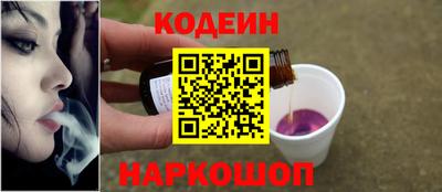 кокаин премиум Северобайкальск