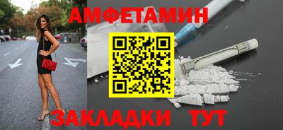 альфа пвп VHQ Севастополь