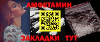 альфа пвп VHQ Севастополь