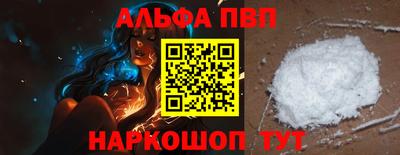 кокаин премиум Северобайкальск