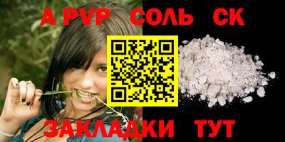 кокаин премиум Северобайкальск