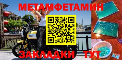 альфа пвп VHQ Севастополь