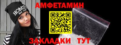 альфа пвп VHQ Севастополь