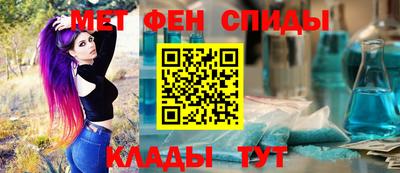 альфа пвп VHQ Севастополь