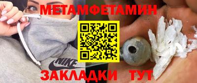 альфа пвп VHQ Севастополь