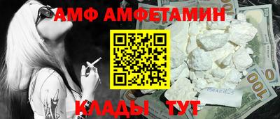 альфа пвп VHQ Севастополь