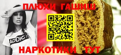 спайс Свободный