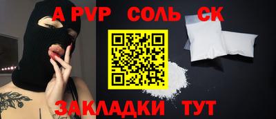 кокаин премиум Северобайкальск