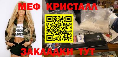 спайс Свободный
