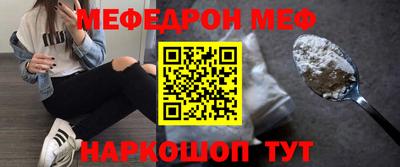 спайс Свободный