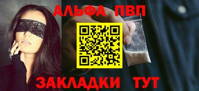 спайс Свободный