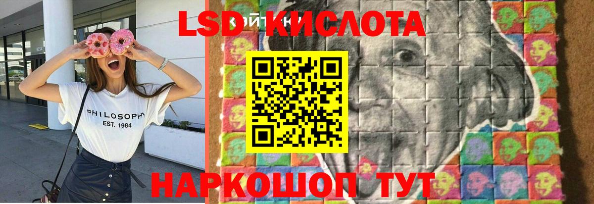 Апшеронск  Лсд 25 экстази кислота  Вход с VPN 