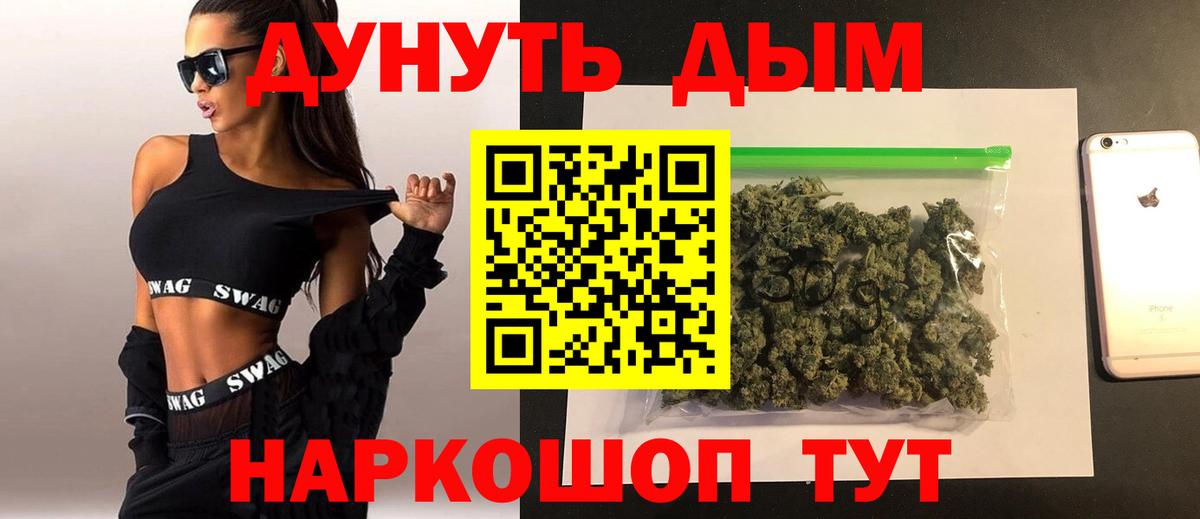 МАРИХУАНА ГИДРОПОН  Шишки марихуана конопля  Вход с VPN  Апшеронск 